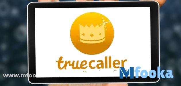 معلومات تحميل تطبيق تروكولر جولد