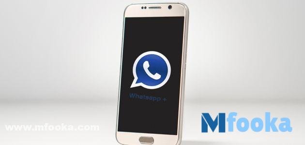 واتساب بلس الازرق