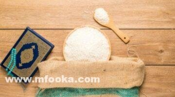 كفارة افطار رمضان 2024 ومعايير تحديدها