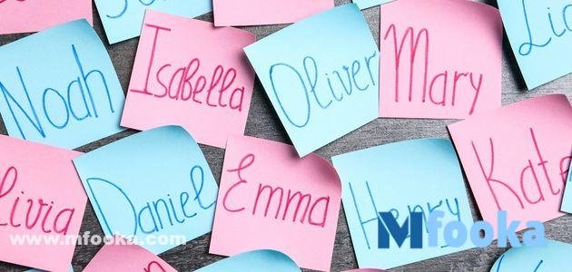 +300 من اسماء فيسبوك بنات يقبلها الفيس اسماء فيسبوك بنات (2)