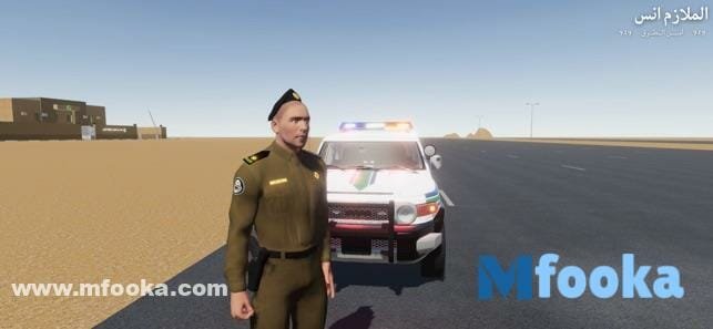 تحميل لعبة الملازم انس امن الطرق | APK للاندرويد والايفون مجانا