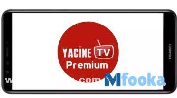 ياسين تيفي بث مباشر 2024 Yacine TV بجودة عالية