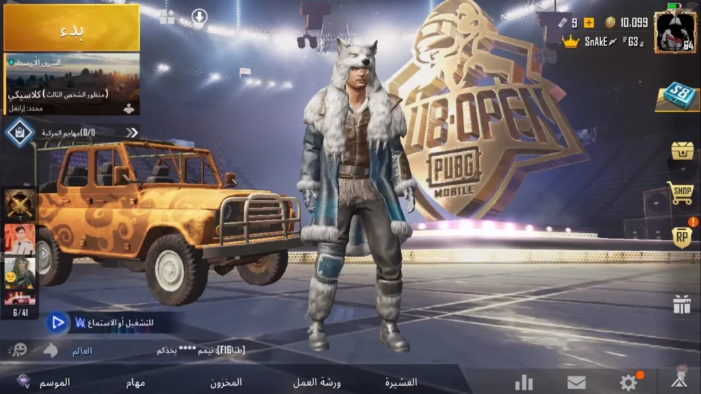 تحديث ببجي موبايل