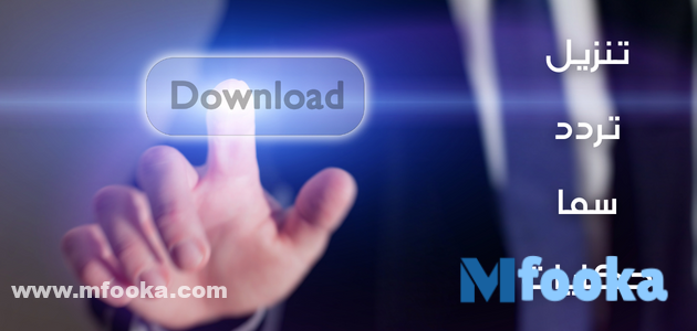 تنزيل تردد سما حكايات