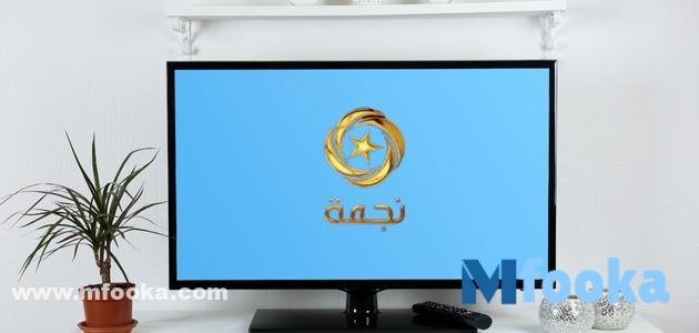 قناة نجمة الجزائرية