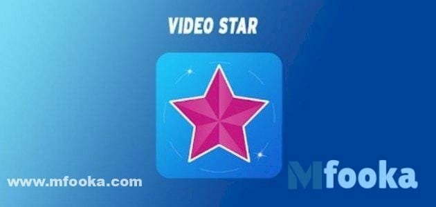 فيديو ستار للاندرويد | Video Star النسخة المدفوعة