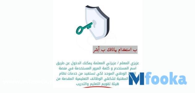 التسجيل للرخصة المهنية