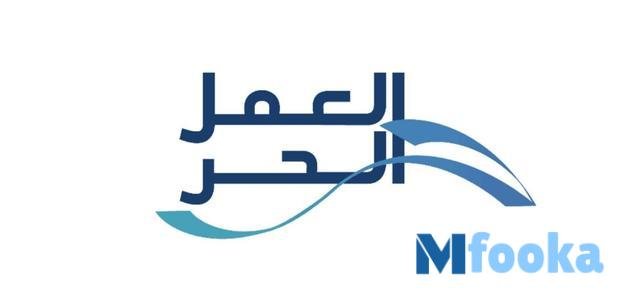 خطوات استخراج بطاقة العمل الحر 1445 | إلغاء وتجديد الوثيقة تجديد وثيقة العمل الحر
