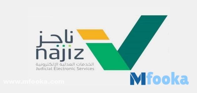 طباعة وكالة ناجز