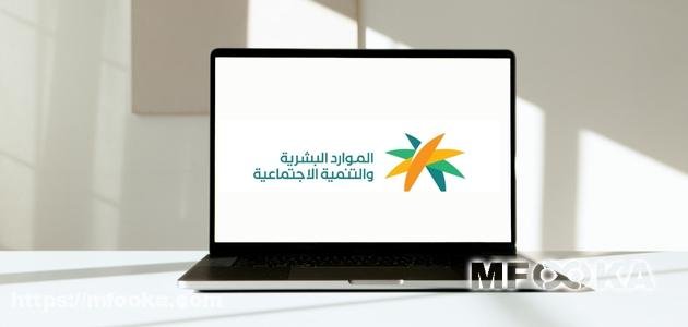 استعلام عن هويه مقيم