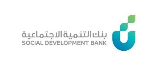 قرض اسر منتجه