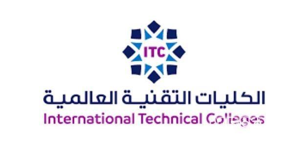 كليات التقنية العالمية | خطوات ومتطلبات التسجيل في الكلية 1445