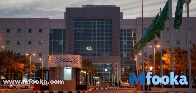 رابط حجز موعد مستشفى الملك فهد للقوات المسلحة 1445 | مواعيد العمل