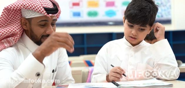 رابط تسجيل اختبار الرخصة المهنية للمعلمين 1445 الشروط الخاصة للحصول على الرخصة المهنية بالنسبة للمعلمين