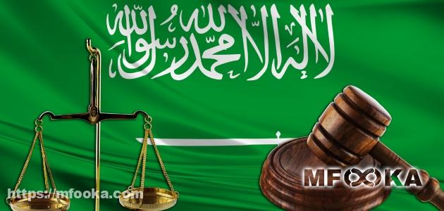 عقوبة القذف في السعودية