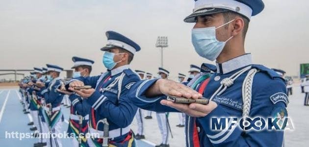 كلية الملك فيصل الجوية | شروط القبول، التخصصات، رابط التقديم كلية الملك فيصل الجوية