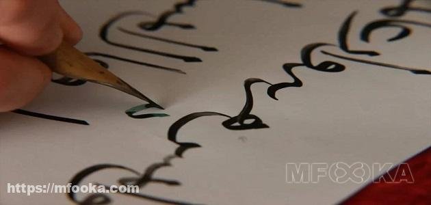 اسماء مزخرفة بالعربي