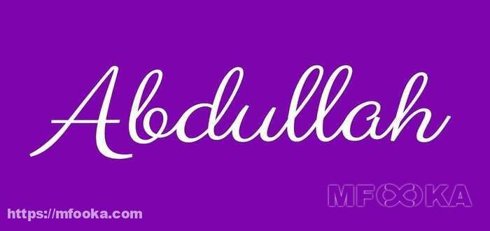 +220 اسماء مزخرفه انجليزي | English names 2024 اسماء مزخرفه انجليزي