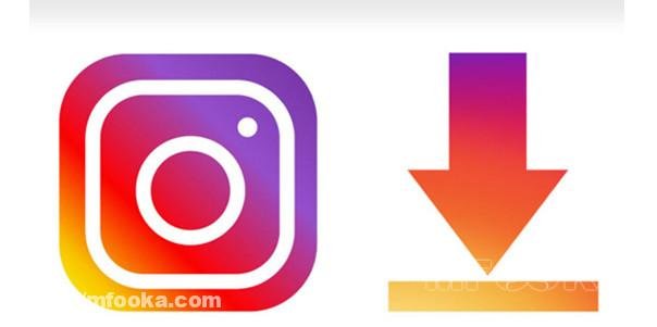 رابط تحميل برنامج الانستقرام | برابط مباشر مجانا 2024 تحميل برنامج الانستقرام