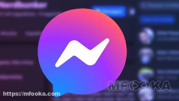 تحميل برنامج ماسنجر