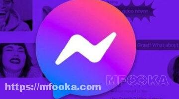 تحميل برنامج ماسنجر | Messenger download APK 2024