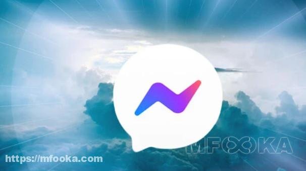 تحميل برنامج ماسنجر