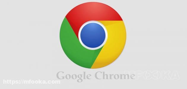 تحميل جوجل كروم للاندرويد apk | مجانا 2024 Google Chrome