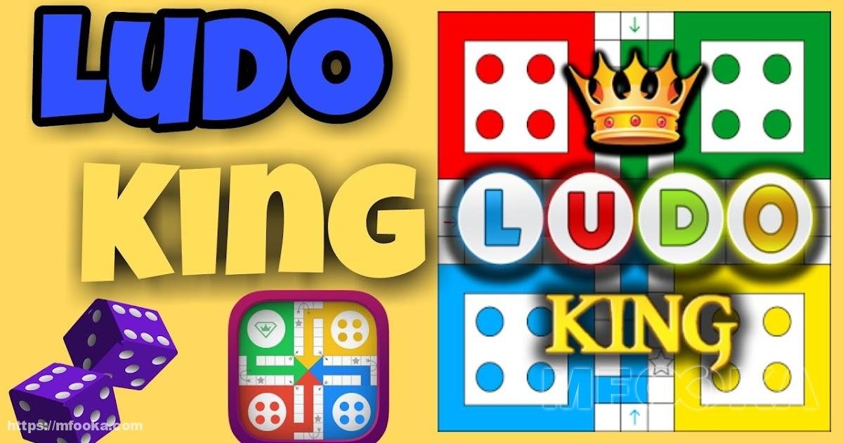 تحميل لعبة الليدو | ludo apk download 2024