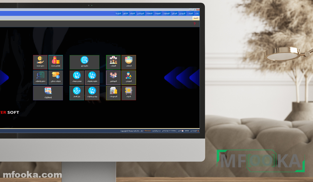 شراء أفضل برنامج كاشير | لإدارة الحسابات بسهولة وفعالية